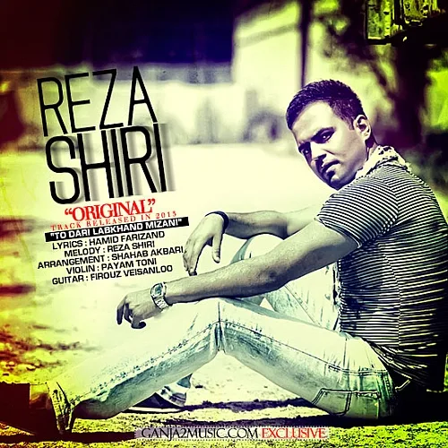 To Dari Labkhand Mizani - Reza Shiri